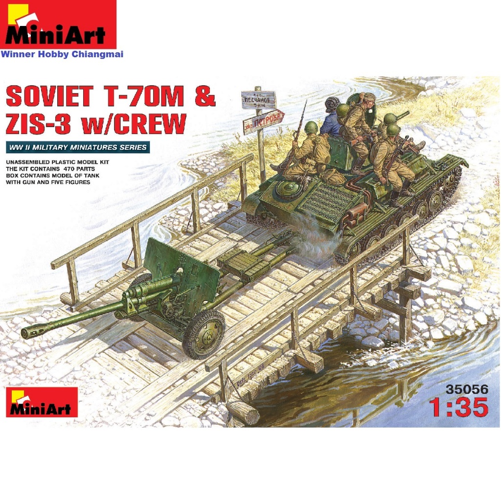 Maquette Miniart 1/35 – Soviet T-70M & ZIS-3 With Crew (WWII), Plastique à Peindre, Neuve