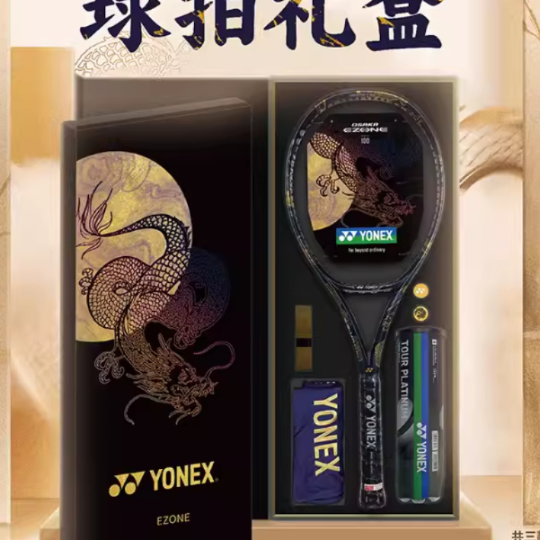 PRE-ORDER YONEX RACKET ไม้เทนนิสโยเน็กซ์ Osaka Naomi Ruud Wimbledon ...