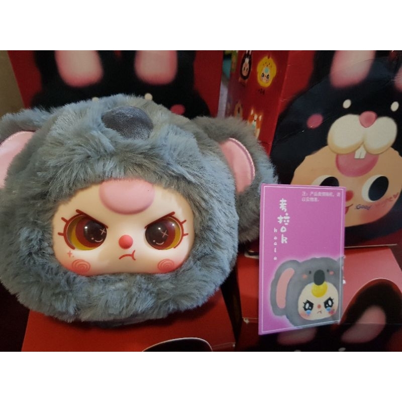 Baby tree v2ของแท้ พร้อมส่งในไทย สุ่มเอง/เช็คการ์ดเช็คตา จัดส่งในวัน ...