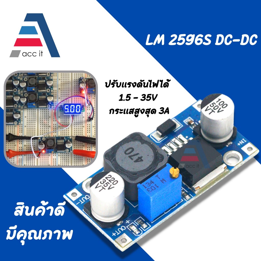 Lm2596S Dc - Dc Step - Down โมดูลเพาเวอร์ซัพพลาย 3 A สามารถปรับ Step ...