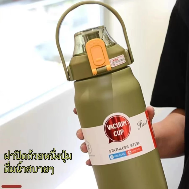 กระติกน้ำสแตนเลสเกรด316 ขวดน้ำ 1.3L/1.7L แก้วน้ำเก็บความเย็น การเก็บรักษาความร้อนอย่างต่อเนื่อง-124 - รูปที่ 2
