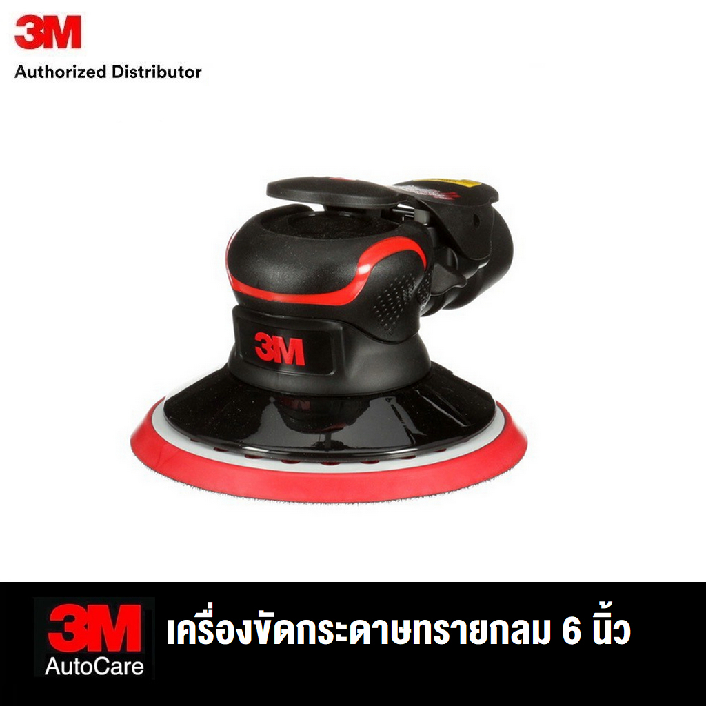3M™ Random Orbital Sander 33628, 150 mm ขนาด 6 นิ้ว, 33623 ขนาด 3นิ้ว ...