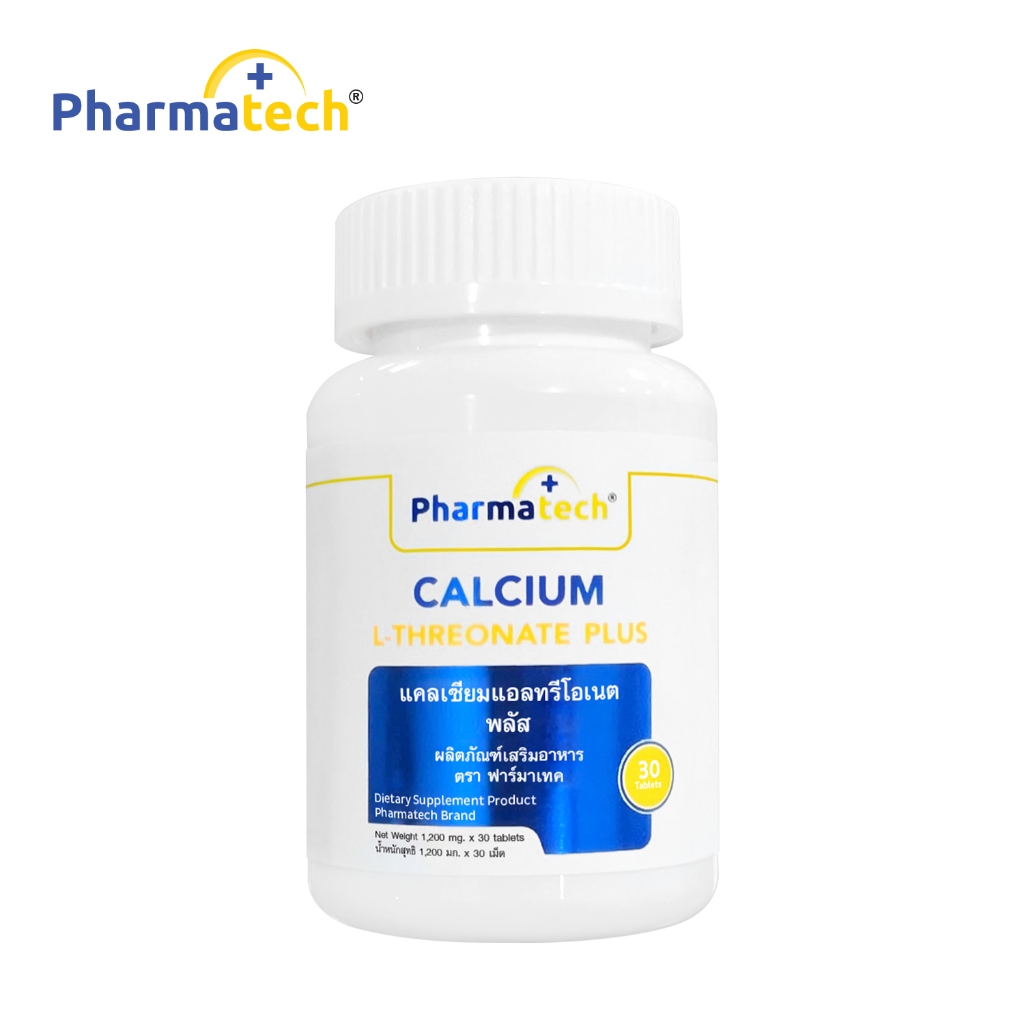 แคลเซียมแอลทรีโอเนต พลัส ฟาร์มาเทค x 1 ขวด Calcium L-Threonate plus ...