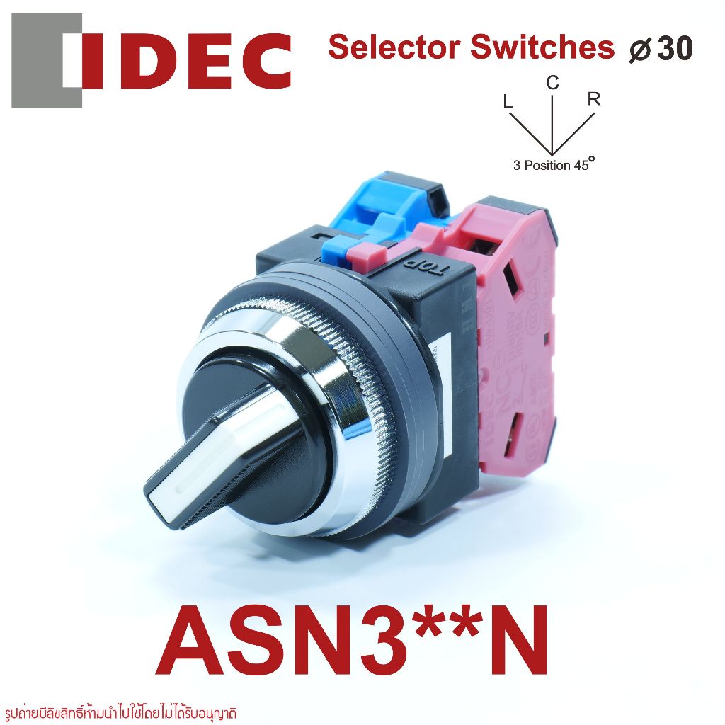 ASN320N IDEC ASN สวิตช์ซีเลคเตอร์ IDEC Selector Switches ASN302N ...