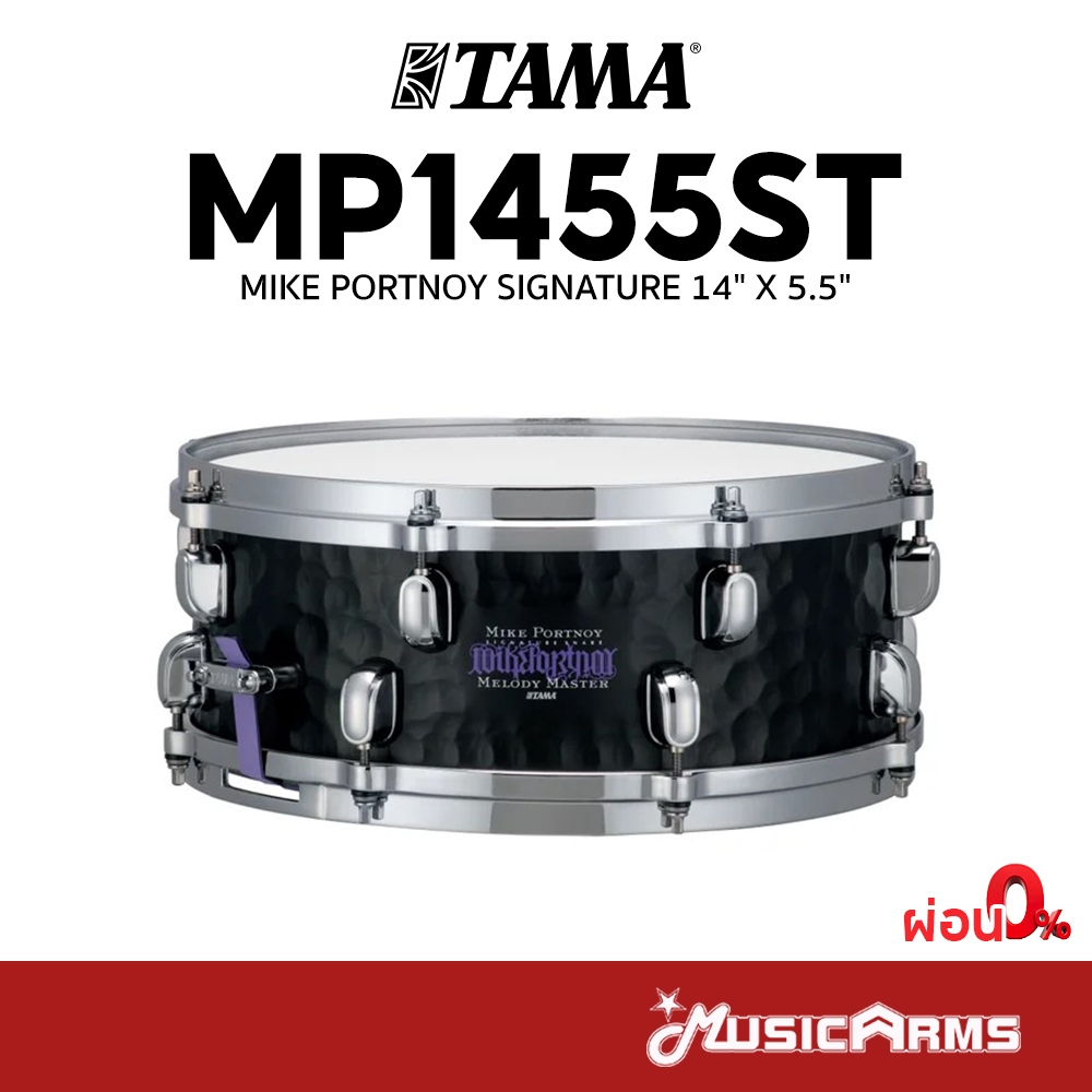 TAMA MP1455 シグネイチャー スネア マイクポートノイ Amazon | TAMA タマ Mike Portnoy マイク・ポートノイ