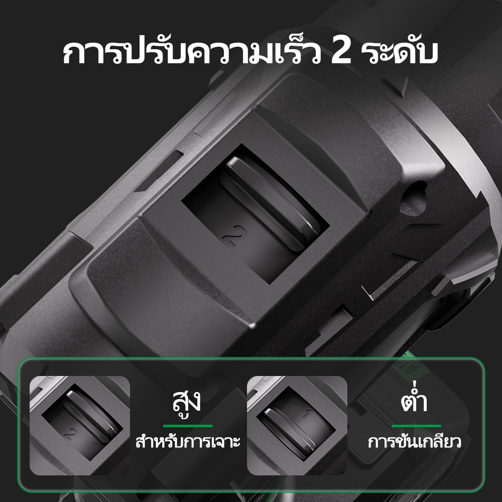 TANZU รุ่น TZ-S-80 แรงบิด 80 N.m ไขควงคลัชไร้สาย เจาะ ขันสกรู 21V มอเตอร์ไร้แปรงถ่าน สว่านไร้สาย พร้อมชุดเครื่องมือ
