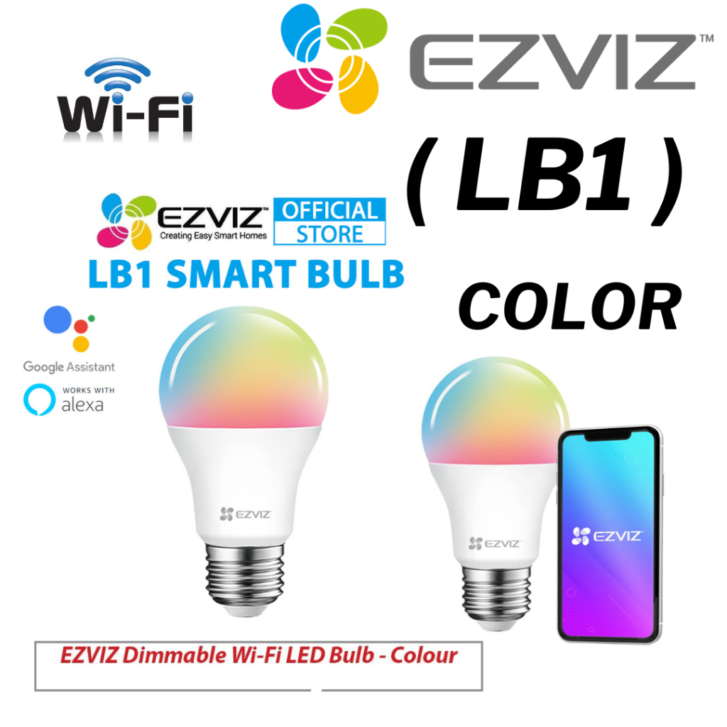 หลอดไฟอัจฉริยะ EZVIZ LB1 SMART BULB LED (LB1-Color) หลอดไฟ LED หรี่แสง ...