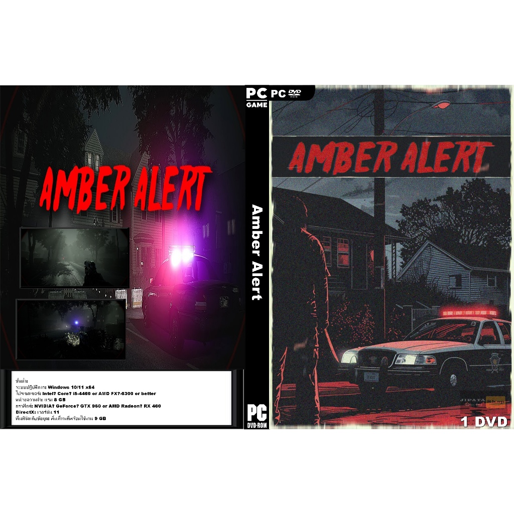 แผ่น Game PC Amber Alert (1DVD) | Shopee Thailand