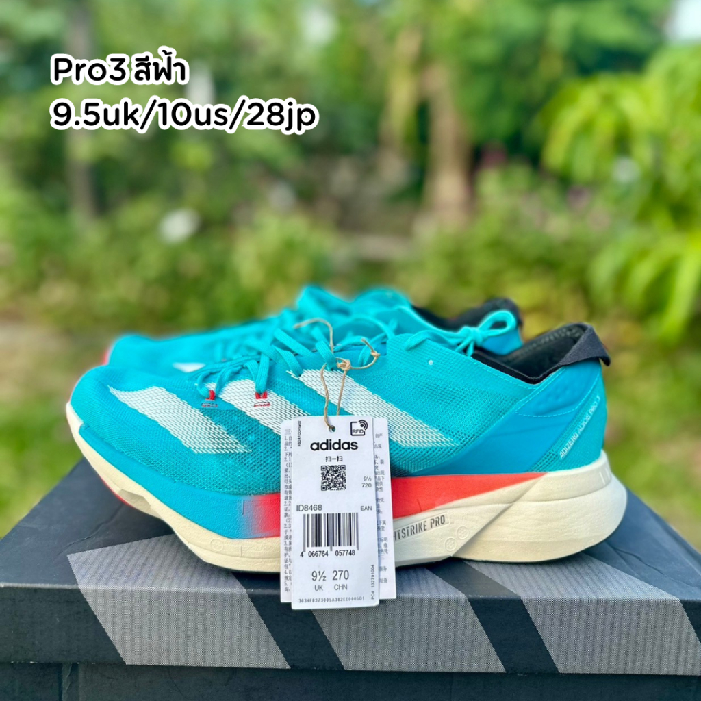 Pro3 สีฟ้า (มือสองป้ายกล่องครบ) | Shopee Thailand