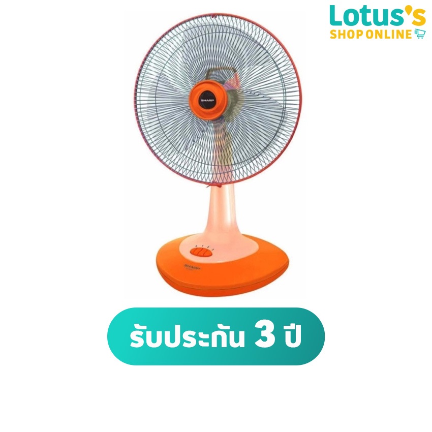 ชาร์ป พัดลมตั้งโต๊ะ 18 นิ้ว รุ่น PJ-TA181 คละสี SHARP DESK FAN 18 INCH ...