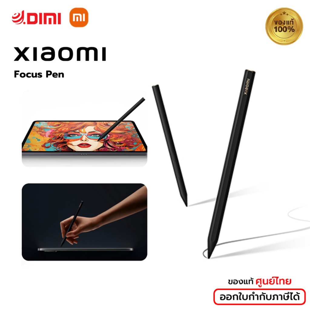 Xiaomi Focus Pen Xiaomi pad6s pro対応ペン（Xiaomi Focus Pen