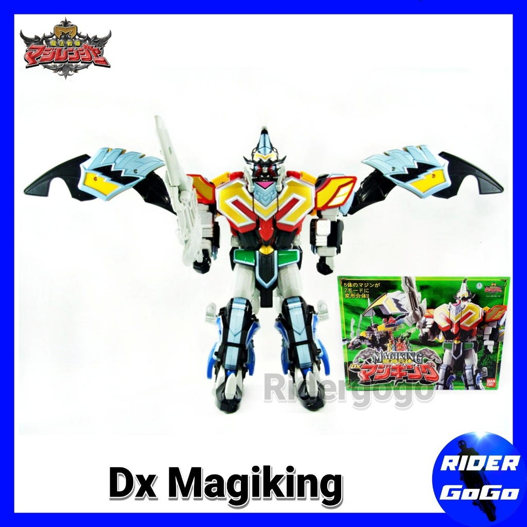 หุ่นยนต์ ขบวนการ มาจิเรนเจอร์ มาจิคิง Magiranger DX MagiKing ของใหม่ ...