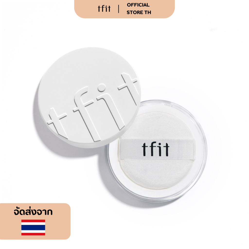 [TFIT Official] TFIT Translucent Set Finishing Powder 7g ทีฟิท ทรานส์ลู ...