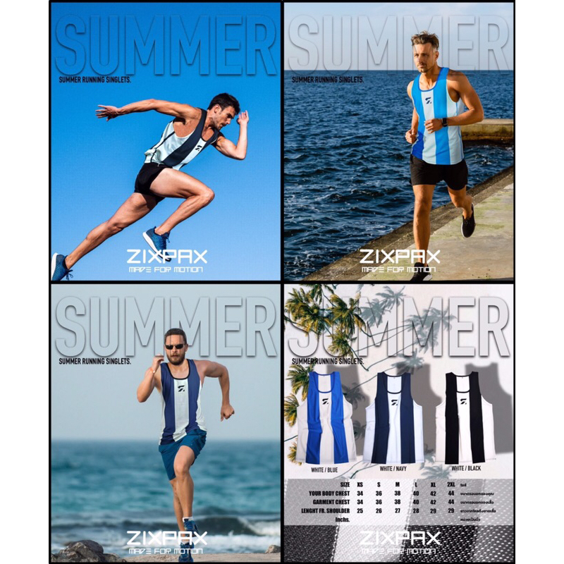 SUMMER SINGLET VA-TRACK SPEED SINGLET | Shopee Thailand