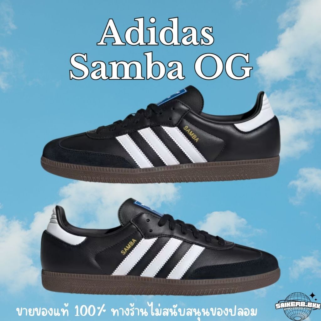 1000!!)() Adidas Samba OG   100%() | Shopee Thailand