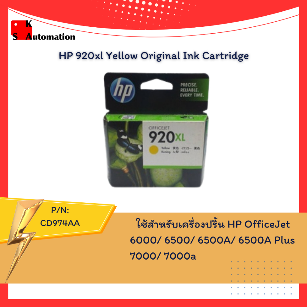HP 912 Original Cian 1 Pieza(s
