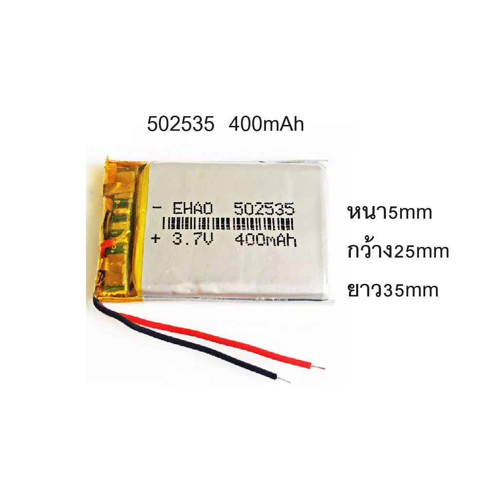 Affordable C0430007 Watch Battery main image 0