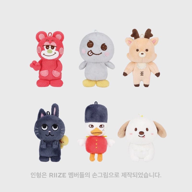 พร้อมส่ง ‼️ RIIZE Doll Keyring 10 cm (มีส่วนลด video ‼️‼️) ตุ๊กตาน้อง ...
