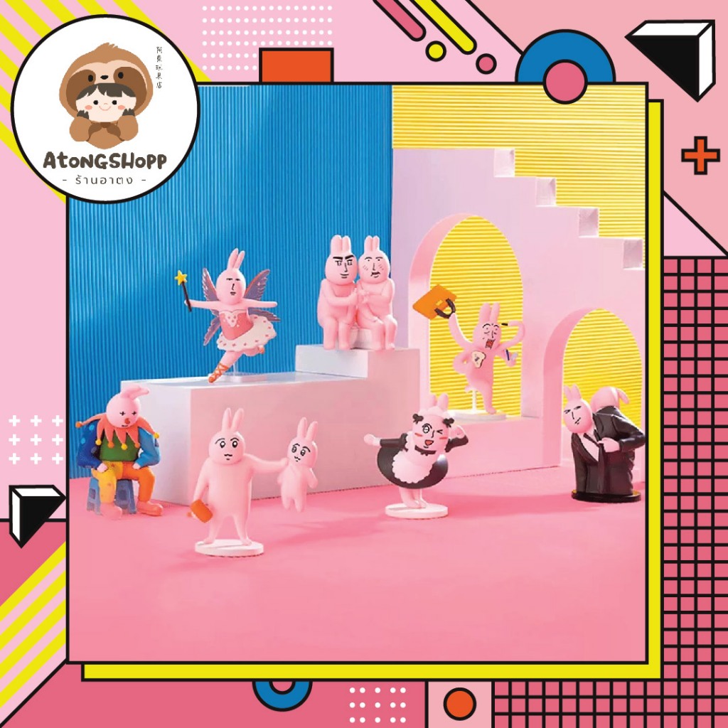PLZDOT x MY FRIEND RABBIT : I have a friend… (Set) | Shopee Thailand