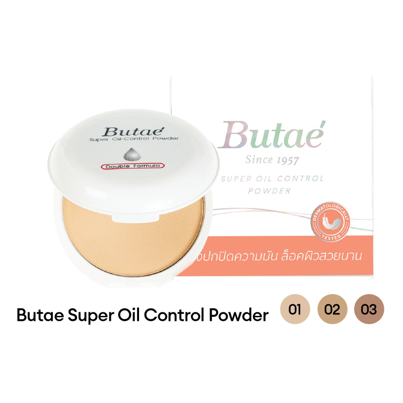🌟 โฉมใหม่ แป้ง บูเต้ ( Butae ) แป้งมหัศจรรย์ | Shopee Thailand