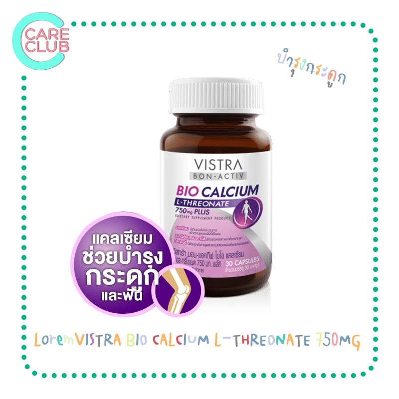 VISTRA BIO CALCIUM L-THREONATE 750MG 30'S | Shopee Thailand