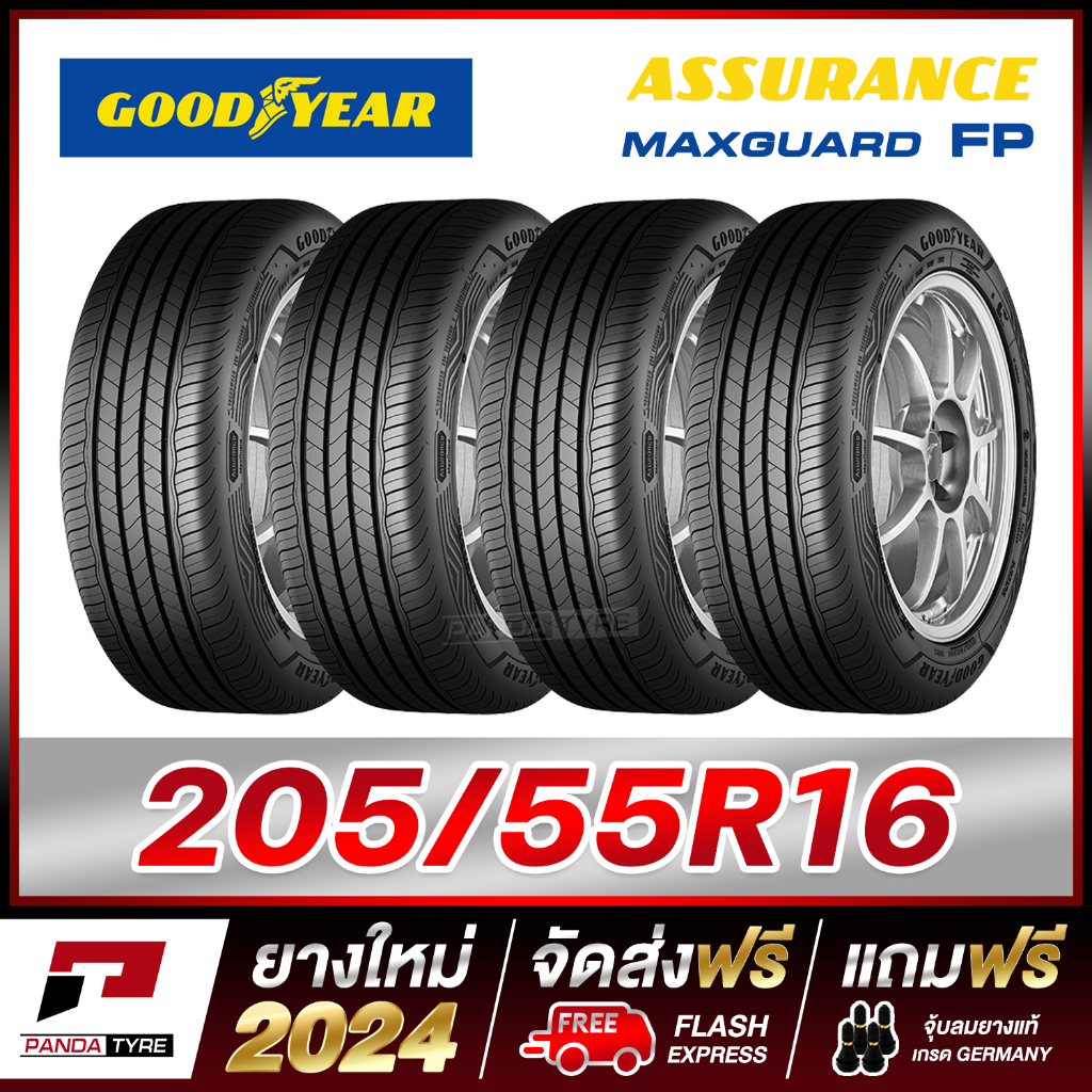 GOODYEAR 205/55R16 ยางรถยนต์ขอบ16 รุ่น ASSURANCE MAXGUARD FP x 4 เส้น ...