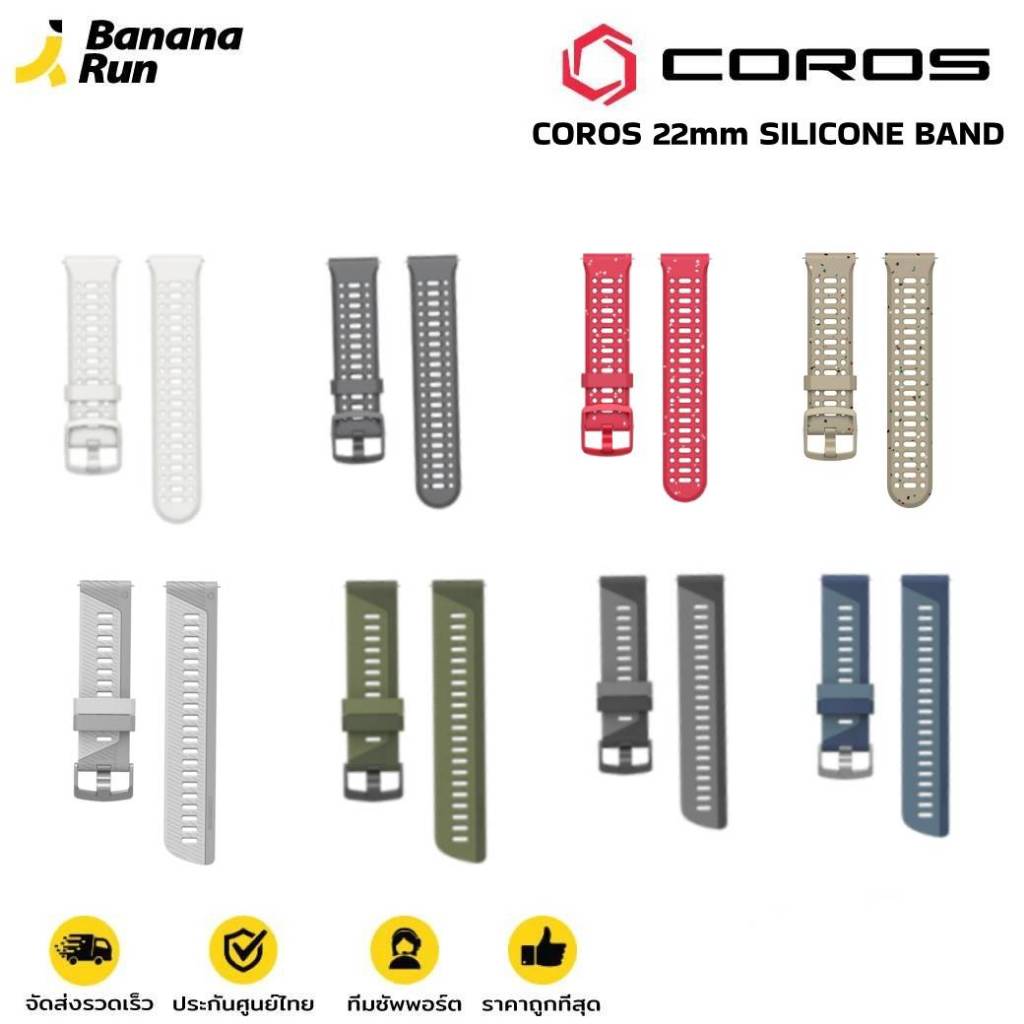 Nylon-Armband Für COROS-Uhren – 20mm & 22mm, Stylisch & Bequem Für PACE 3, APEX 2 Pro Uvm.