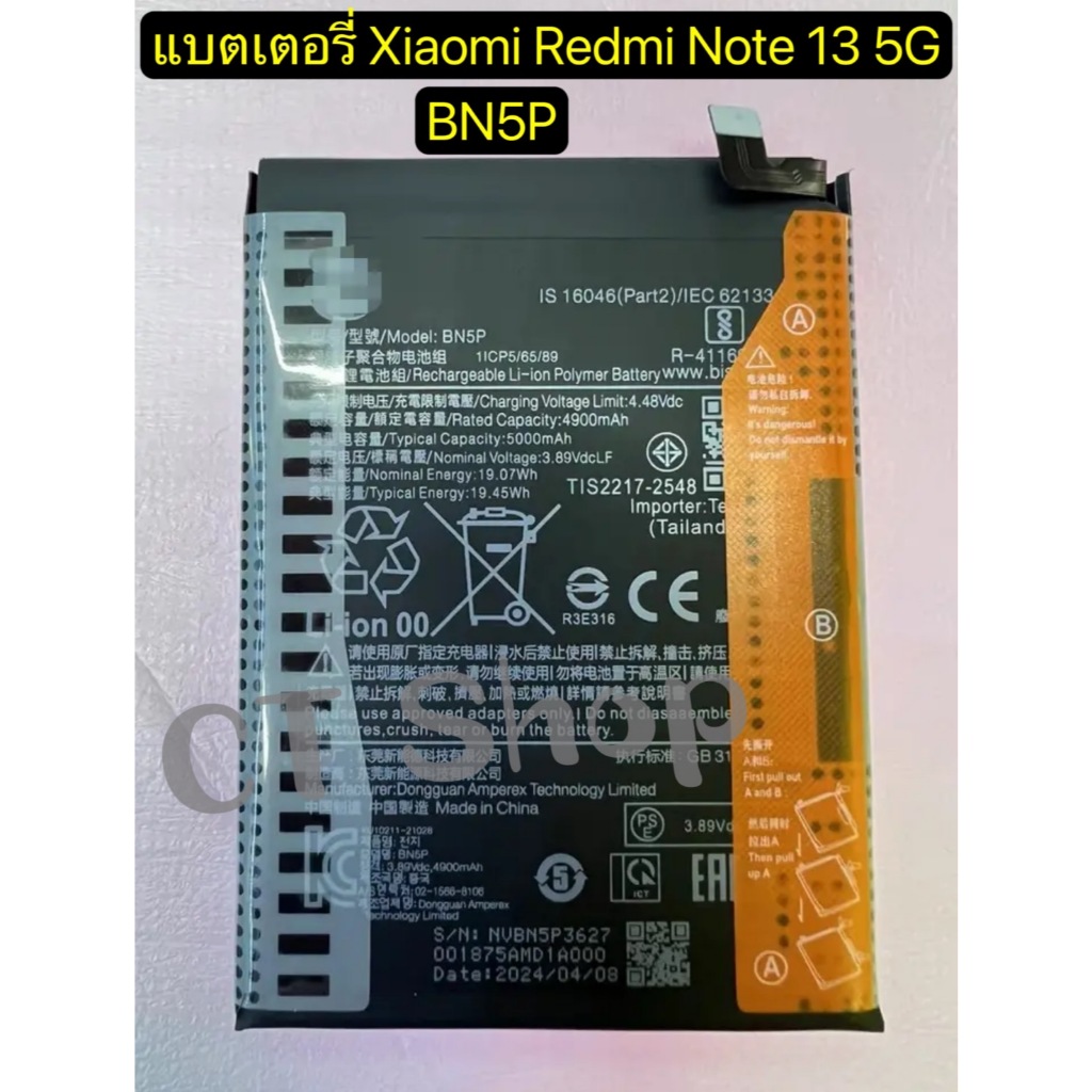 แบตเตอรี่ แท้ Xiaomi Redmi Note13 5G BN5P 5000mAh รับประกัน 3 เดือน ...