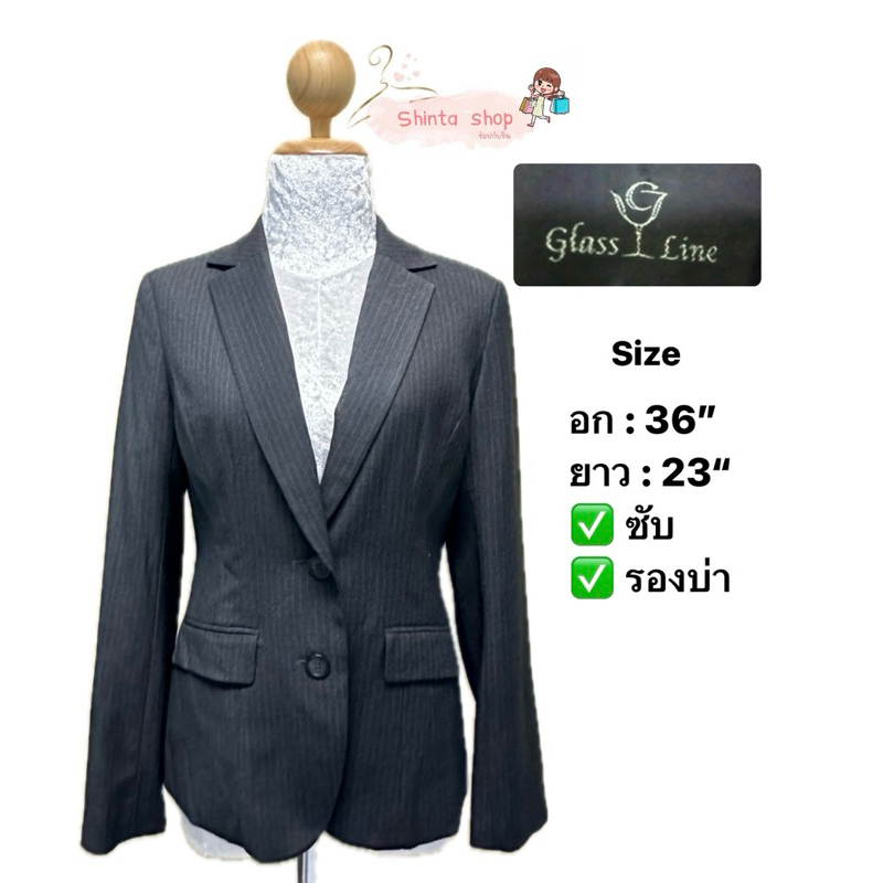 เบลเซอร์สูท สีเทาลายริ้ว | Shopee Thailand