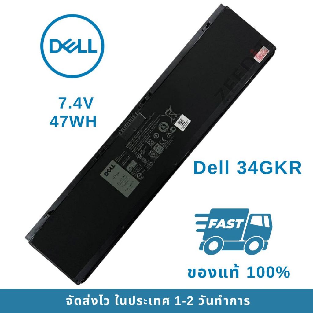 แบตเตอรี่ Battery Notebook Dell Latitude E7440 E7450 Series 34GKR 47Wh ...