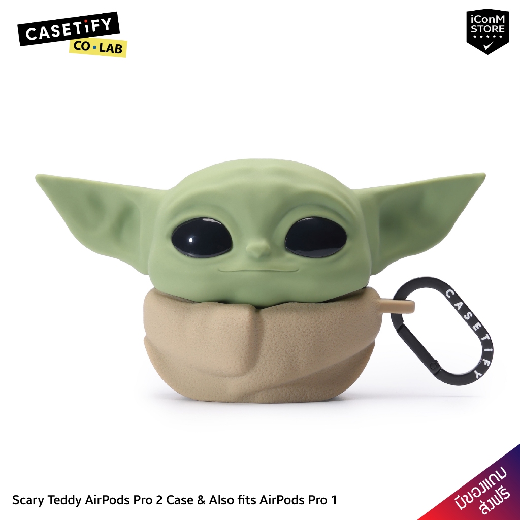 พร้อมส่ง] CASETiFY - The Mandalorian Grogu เคสสำหรับ AirPods Pro 2