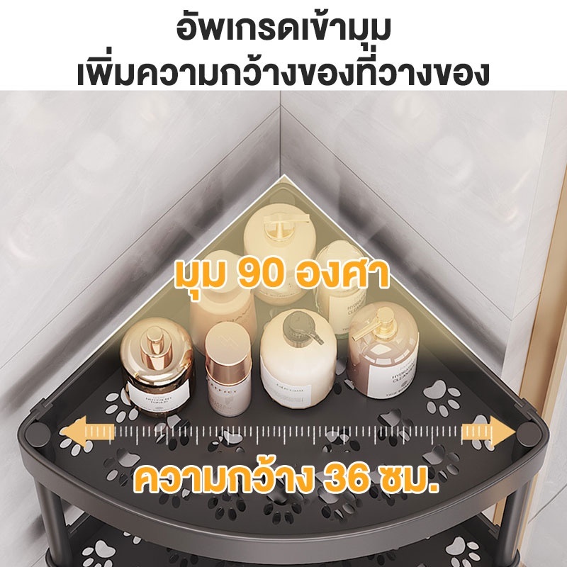 NeatBox ชั้นวางของในห้องน้ํา แข็งแรง ทนทาน ชั้นเข้ามุมห้องน้ำ 3/4/5 ชั้น มีล้อ ประหยัดพื้นที่ - 4