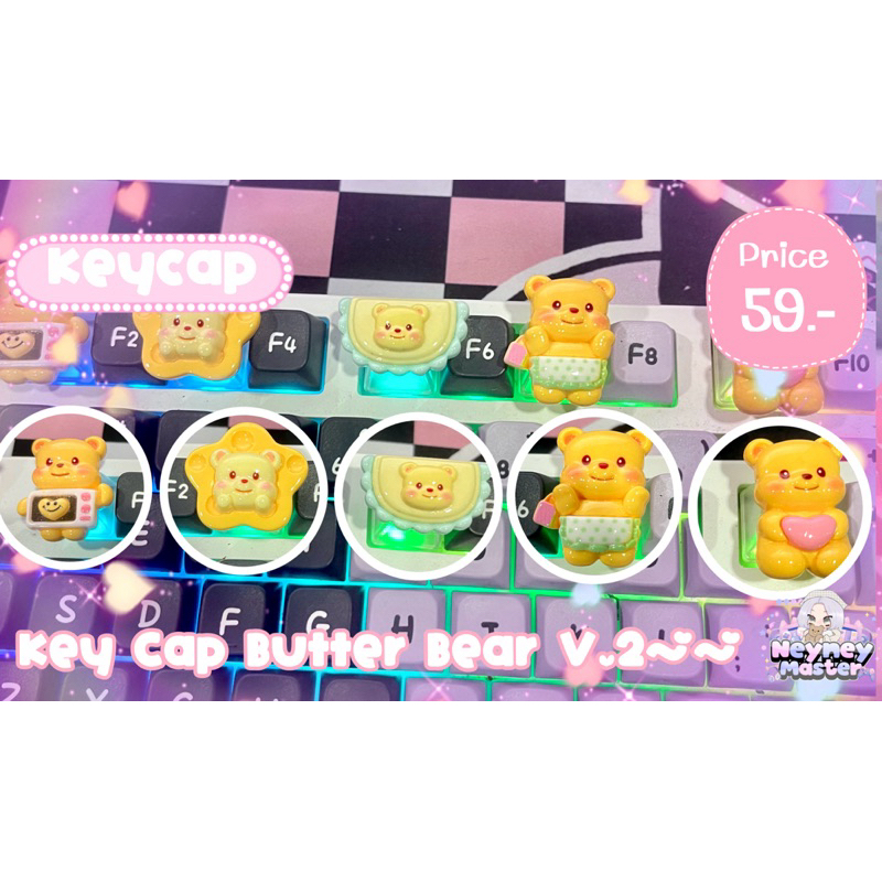 คีย์แคป Keycaps Butter Bear น้อนหมีเนย V.2~~ | Shopee Thailand