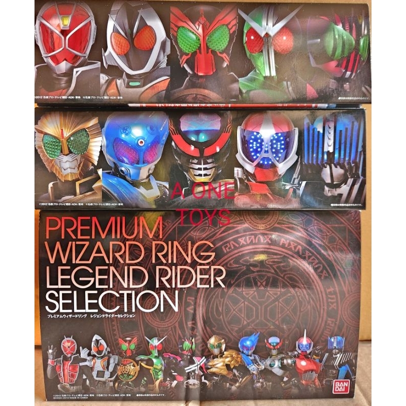 PREMIUM WIZARD RING LEGEND RIDER SELECTION | Shopee Thailand