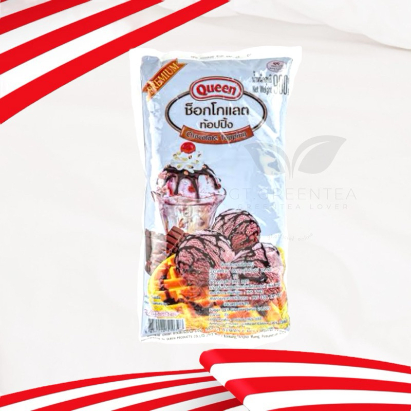 Queen Topping แยมท้อปปิ้งควีน แอปริคอต ส้ม สรอเบอรี่(มีเนื้อ) ขนาด 1 ...