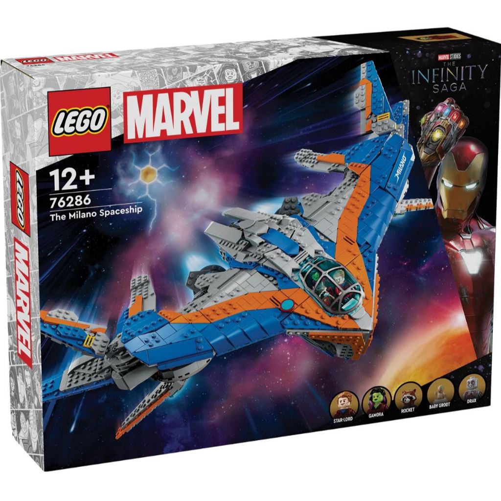 LEGO® Marvel Guardians of the Galaxy: The Milano 76286 | Shopee