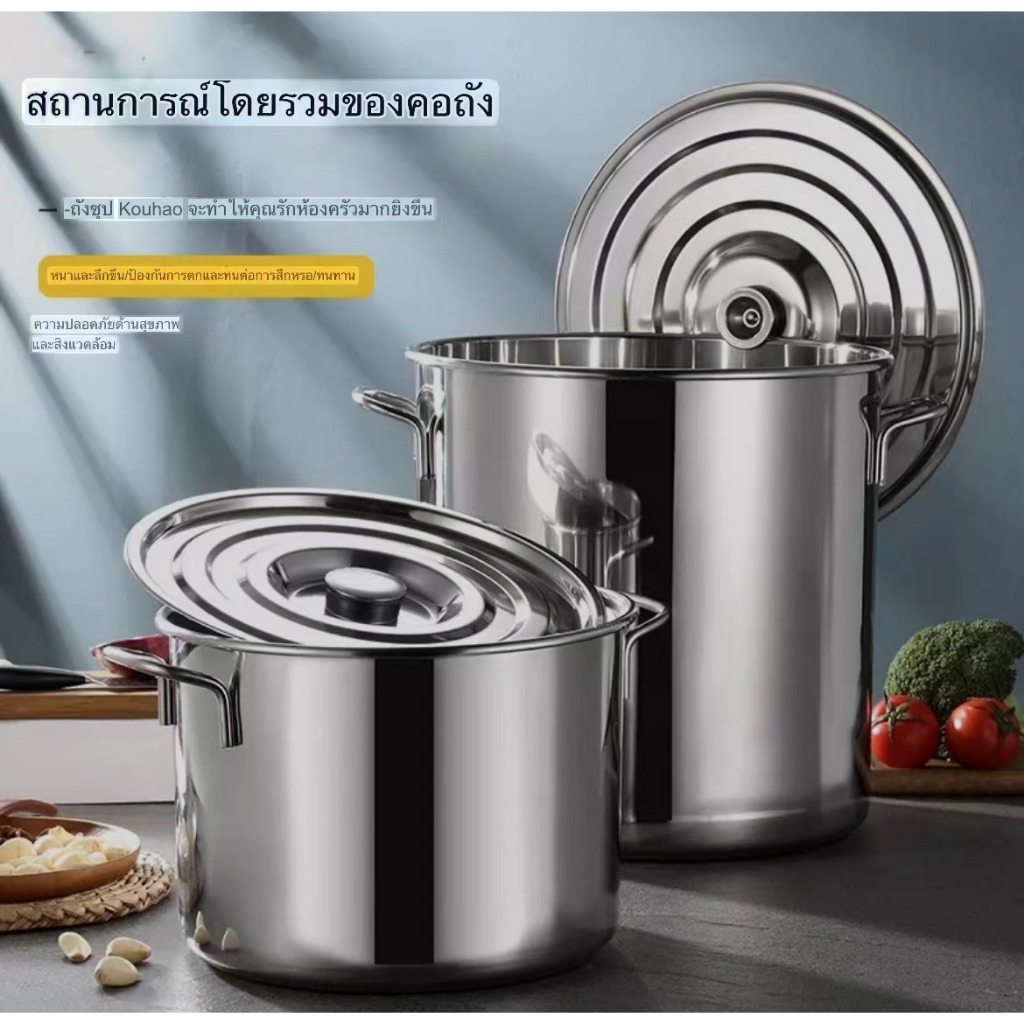 #หม้อทรงสูง หม้อ หม้อสตูว์ หม้อสแตนเลส หม้อทรงสูง หม้อสแตนเลสแท้ หม้อสตูลทรงสูง หม้อต้มน้ำท่อม หม้อต้มสแตนเลสหนาใหญ่ หม้
