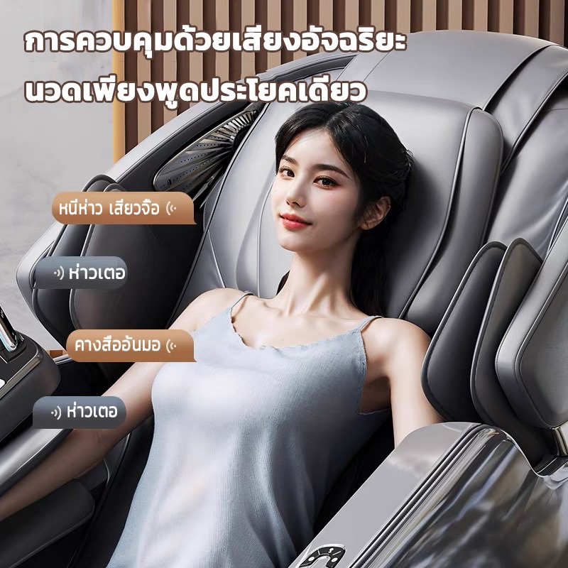 AILIST เก้าอี้นวดไฟฟ้า osam สีขาว สีดำ สีเทา ฟื้นฟูร่างกาย ระบบความร้อน (Heat Therapy) ระบบ Zero Gravity ระบบสแกนร่างกาย (Body Scan) ปรับตำแหน่งการนวด เก้าอี้นวด เก้าอี้นวดไฟฟ้า รางคู่SL