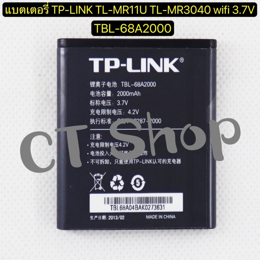 Batería Huawei U8860, Honor, Li-ion, 3,7V, 1850mAh, 6,8Wh - Baterias