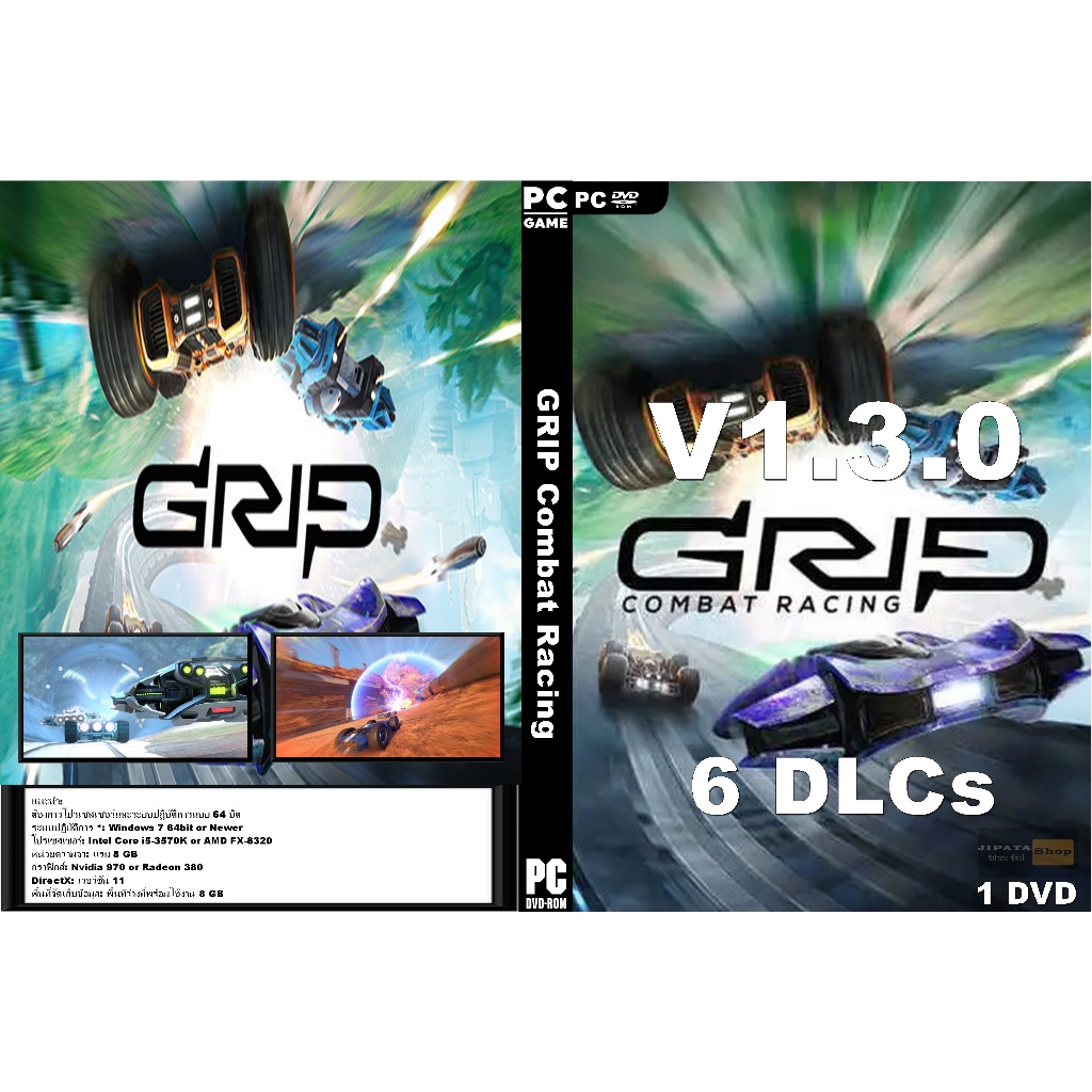แผ่น Game PC GRIP Combat Racing (1DVD) | Shopee Thailand
