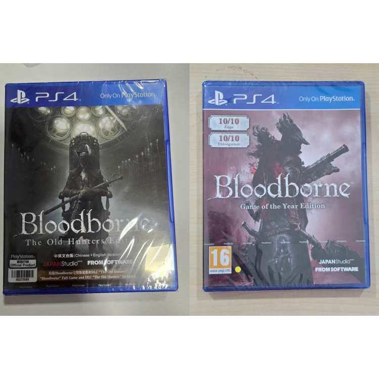Bloodborne PS4 Edizione Limitata Prima Stampa Con Art Book - Giappone NTSC-J