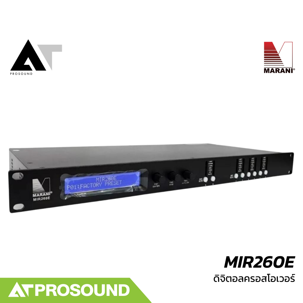 Marani MIR260E ครอสโอเวอร์ DSP Drive.Rack 2 อินพุต 6 เอาต์พุต Sampling ...