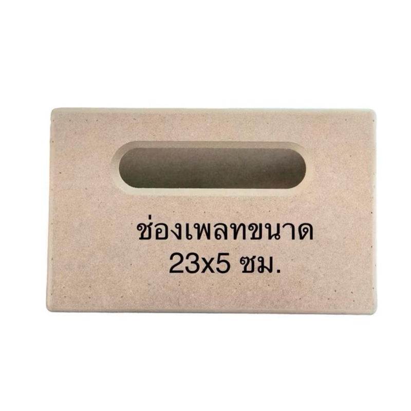 งานดิบรุ่น472 ตู้เปล่า ไม้12mm | Shopee Thailand