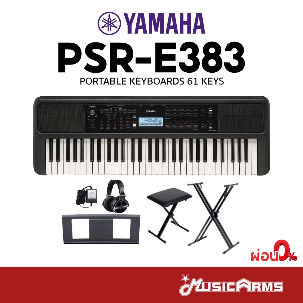 YAMAHA PSR-E383 Portable Keyboard คีย์บอร์ดไฟฟ้ายามาฮ่า PSR-E383 แถมขา ...