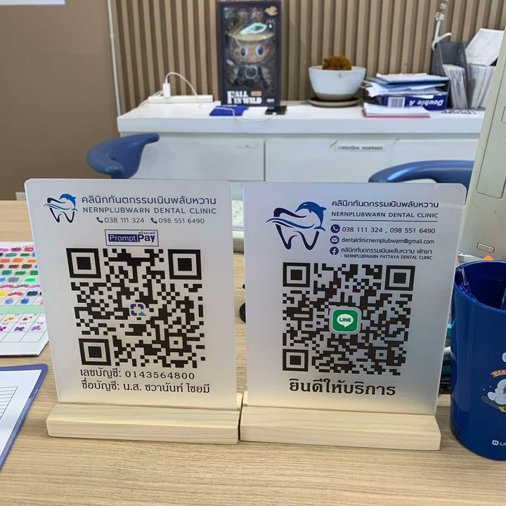 ป้ายคิวอาโค้ด สแกนได้จริง QR Code อะคริลิค ขนาดA5-A6 +ฐานไม้ ผลิตสินค้า ...