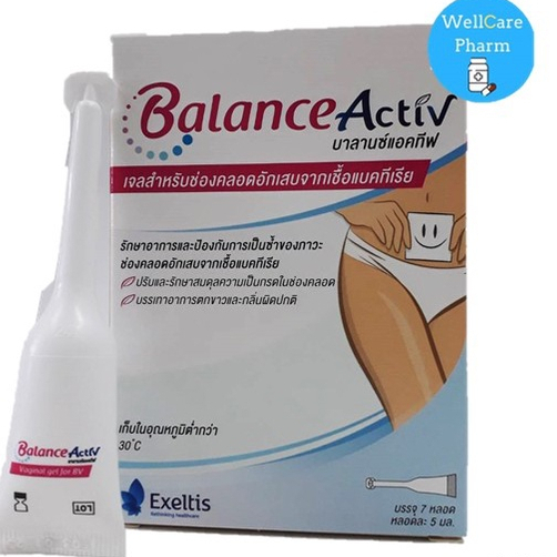 BALANCE ACTIV 5%/5ml/7หลอด | Shopee Thailand