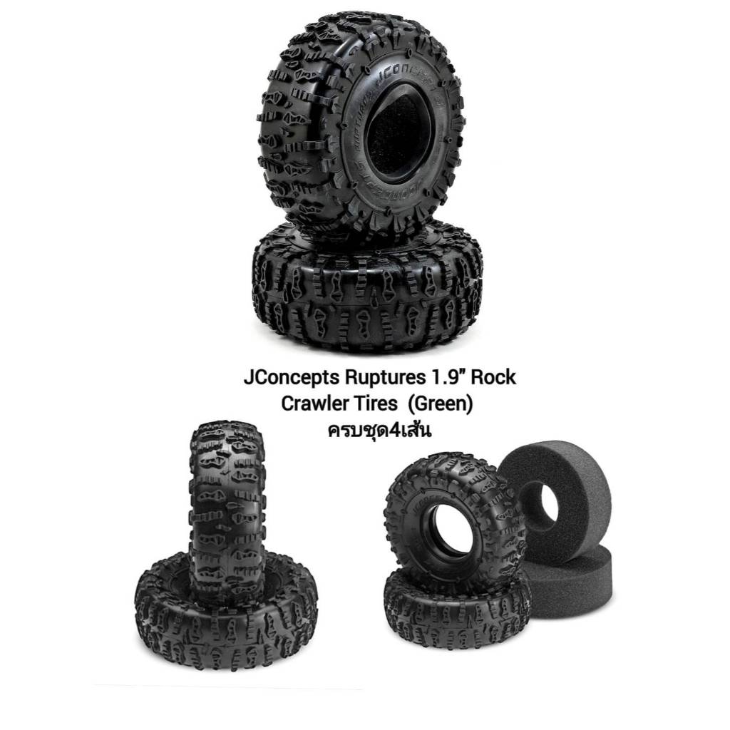 JConcepts Ruptures 1.9