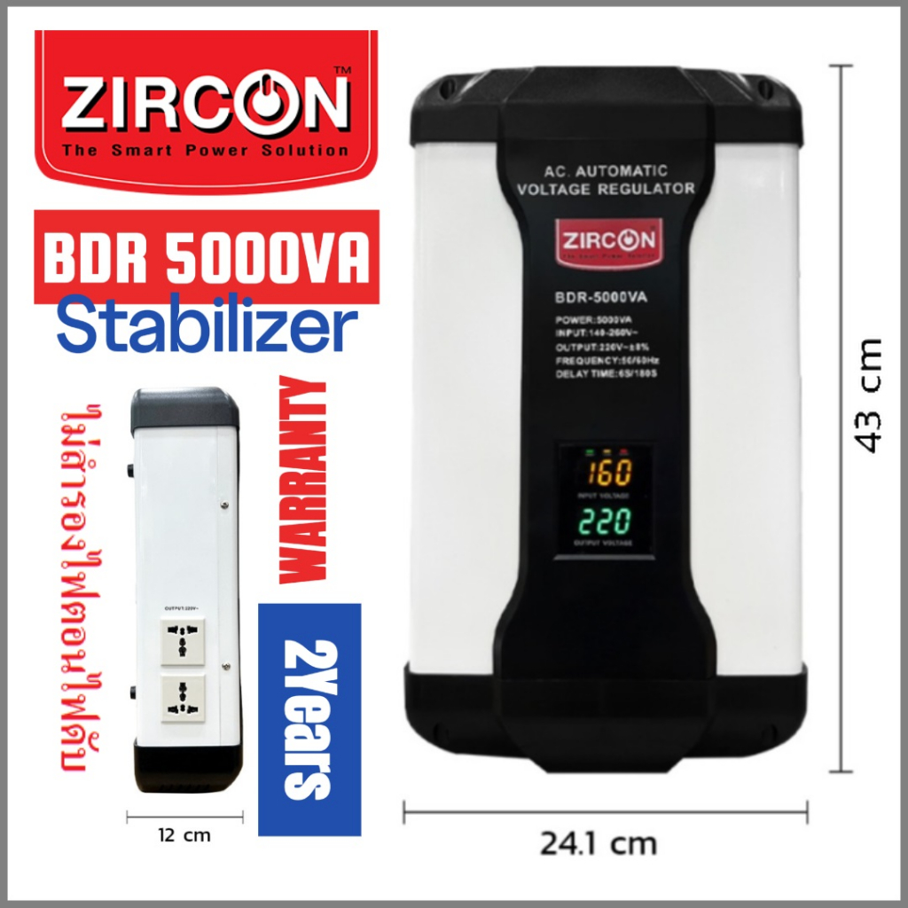 STABILIZER ZIRCON New! BDR 5000VA เครื่องควบคุมแรงดันไฟกันไฟตกไฟเกินไฟ ...