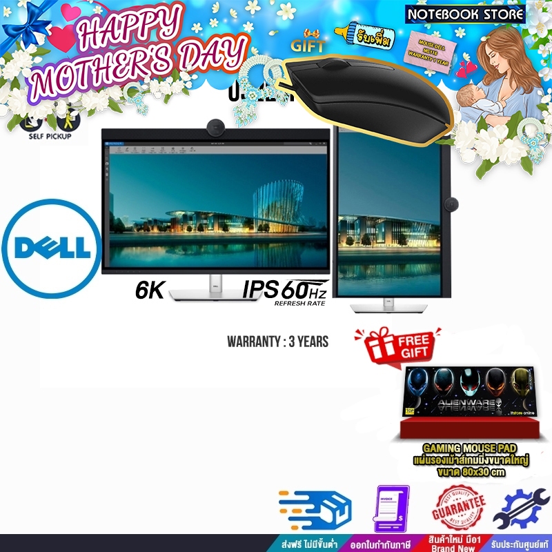 [รับเพิ่ม! MOUSE MS116] DELL ULTRASHARP MONITOR 31.5" U3224KB ( 6K ...
