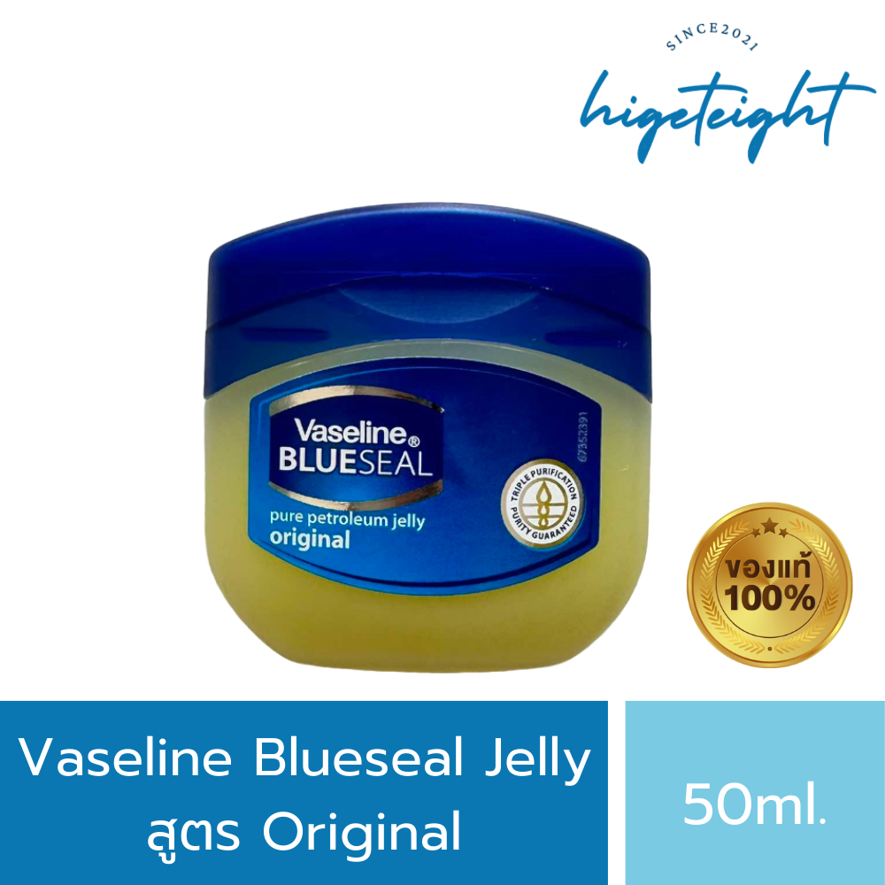 Vaseline Bluseal Jelly Original วาสลีน เจลลี่ ของแท้ Made from South ...